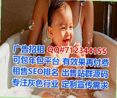 武侯代妈医院管理有限公司